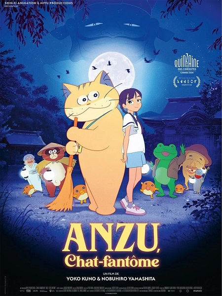 ANZU, CHAT-FANTÔME (VF)